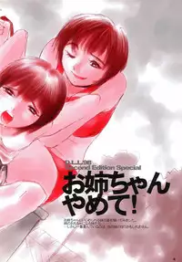 [Studio309] Dynamic Lolita Library98 Second Edition