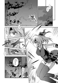 [Matsuzawa Kei] Momoiro Shining Peach [Digital]