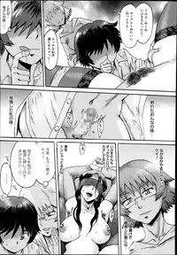 [Kuroiwa Menou] Incubus