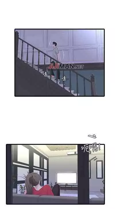 【周四连载】亲家四姐妹（作者：愛摸） 第1~67话