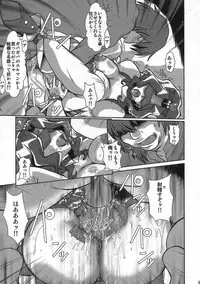 (C79) [Parupunte (Fukada Takushi)] F-69 (HeartCatch PreCure!)