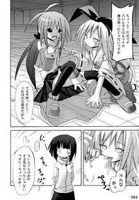 (C76) [Triple Pinch! (Suika)] freeze Soushuuhen