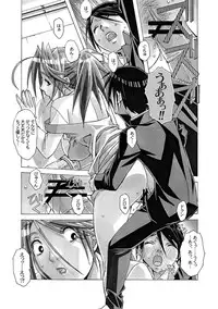 [Otonano Gu-wa (Yamada Tarou (Kamei))] AKANE Soushuuhen [Digital]