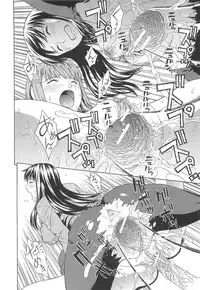 [Dakouin Saburou] 2 Nen F Gumi Zenin Seikou