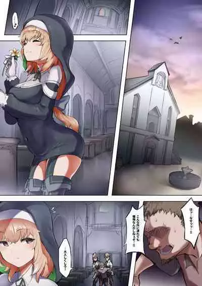 Taimashi Rine no Kyosei Jakutaika Cli Ochi Shiren