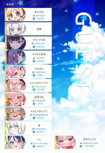 BluArch Saimin Momotalk Soushuuhen