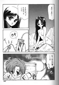 Moon Paradise 09 [Sailor Moon]