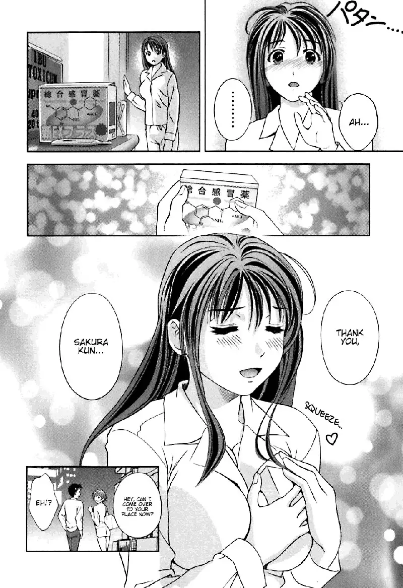 Goddess of the Glass Vol1 - CH5