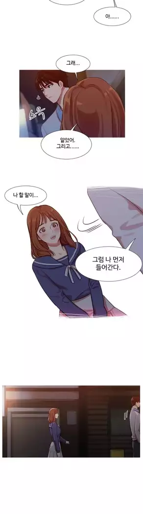 Scandal of the Witch Ch.0-33