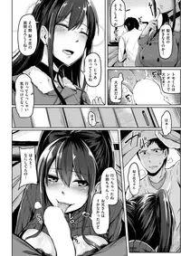 COMIC Shitsurakuten 2018-03 [Digital]