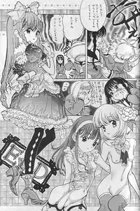 [Paradise City (various)] Tabeta Kigasuru 35 (Card Captor Sakura)