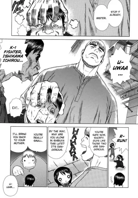 Lovers in Winter - Chapter 9 - 4.7 Feet