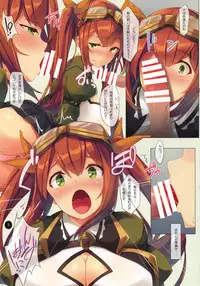 (C92) [Soundz of Bell (Shimakaze)] Gokujuu Kyonyuuhou (Sennen Sensou Aigis)