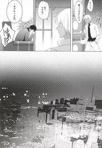 (SPARK10) [A-mw. (makka)] Tenshi na Kimi ni Itazura shitai (Kekkai Sensen)