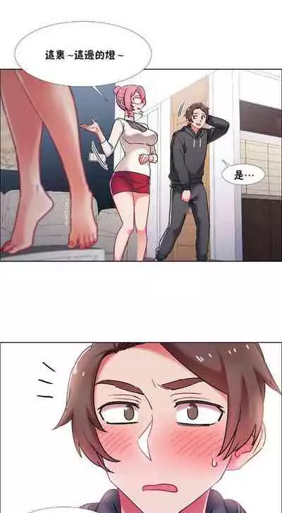 [Studio Wannabe] Rental Girls | 出租女郎 Ch. 33-58 [Chinese] 第二季 完结