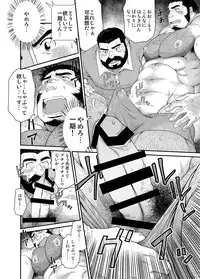 [Neyukidou (Takaku Nozomu)]	Ichigo Ichie [Digital]