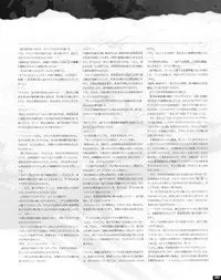 TECH GIAN 2013-06