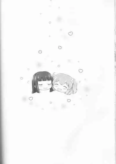 Kawasu Anata no Saki