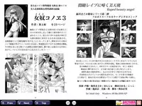 [Akiyama Production (Kurauda Shouta)] Binyuu Kari 2 (Witchblade) [Digital]