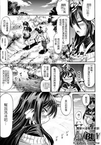 [Anthology] Bessatsu Comic Unreal Monster Musume Paradise Vol.2 [Chinese]