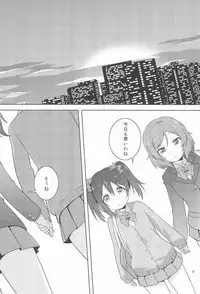 (Bokura no Love Live! 19!) [Umenomi Gahou (Umekiti)] Himitsu Gokko (Love Live!)