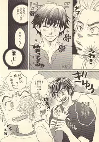 [Kougami Eri] Kokoro to Karada - Body & Soul