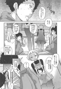 Seifuku Shijou Shugi