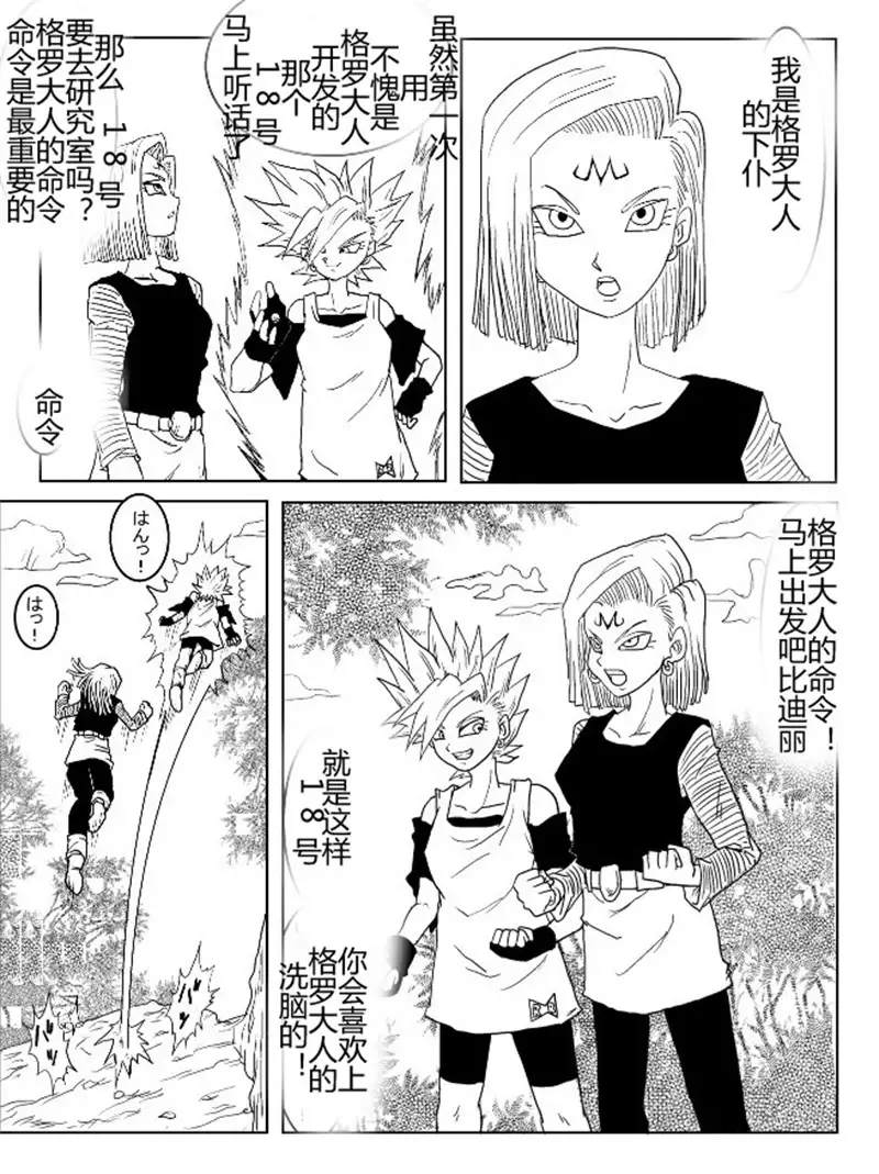 Sennou Kyouikushitsu ~Soushuuhen Vol. 01~