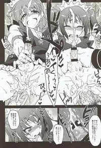 (COMIC1☆12) [Kitsune (Tachikawa Negoro)] Messlog (THE iDOLM@STER SideM)