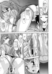 COMIC Tenma 2009-07 Vol. 134