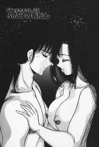 [Negura Nao] Nature Trip Vol.3