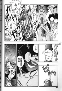 Moon Paradise 09 [Sailor Moon]