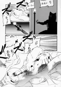 [Protonsaurus] Maroru the CHRIST 1