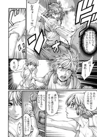 [Okayusan] Rinne Tensei ~Wasurerarenai Hadazawari [Digital]