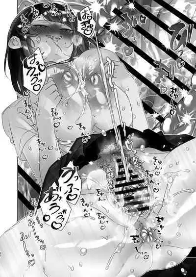 Fuuki Iinchou no Kumachan wa Muchi-muchi Chounyuu de Inmou Mishori.