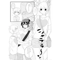 [c82][cococo ( かすとかコカ)]Melt merry go-round ( No.6)sample