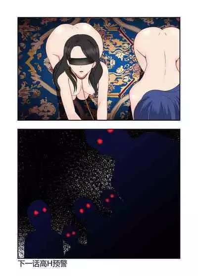 原神全明星第6部【蒙德生活指南（中】