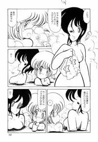 [minami yuuko] nyannyanshimasyo [1986-03-10]