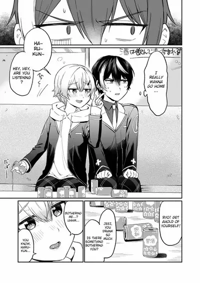 Shinyuu dakedo Honki Ecchi... Suru?