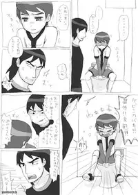 Ben10 Bevin Doujin ケビベンっていうかBevinっていうか【腐向け】