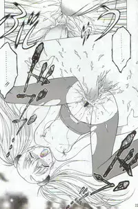 (CR25) [Ekakigoya Notesystem (Nanjou Asuka)] Kitsch 9th Issue (Martian Successor Nadesico)