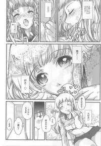 [Syoki] 2 x 2 Game | Two by Two Game