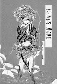 (C48) [Ryokan Hanamura (Various)] Karikizuki no Ma (Various)