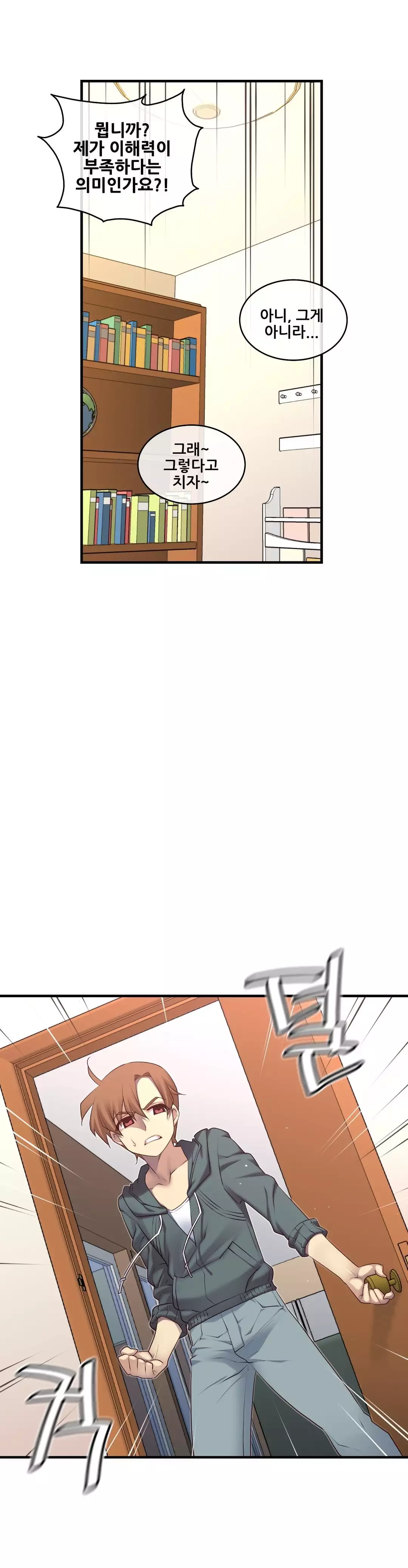 Master in My Dreams Ch.90-121