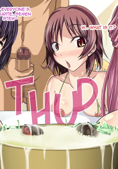 Hypnotized family - The sudden arrival of our new baby AkazaChan