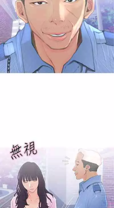 【周五连载】主妇危机（作者：查爾斯&漢水） 第1~28话