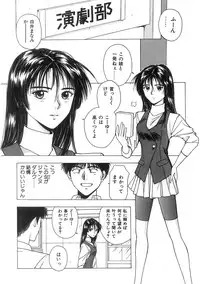 [Nishikousaka Kouhei] Kimi to Houkago