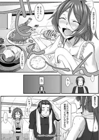 COMIC ExE 03 [Digital]