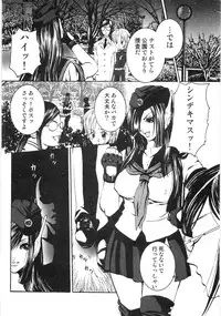 [Shiraishi Asuka] Oyako Soukandon