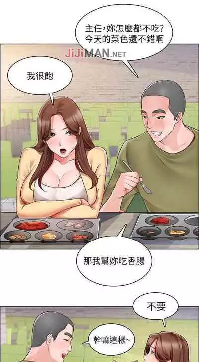 【周三连载】诚徵粗工（作者：豆沙&雲河尹） 第1~11话